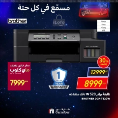 Page 17 in Weekend Deals at Carrefour Egypt