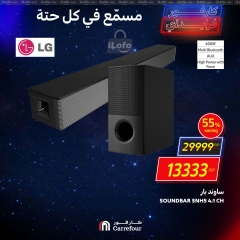 Page 9 in Weekend Deals at Carrefour Egypt