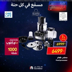 Page 39 in Weekend Deals at Carrefour Egypt