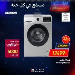 Page 25 in Weekend Deals at Carrefour Egypt