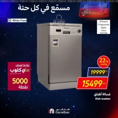 Page 23 in Weekend Deals at Carrefour Egypt