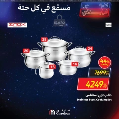 Page 48 in Weekend Deals at Carrefour Egypt