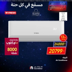 Page 35 in Weekend Deals at Carrefour Egypt