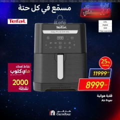 Page 42 in Weekend Deals at Carrefour Egypt