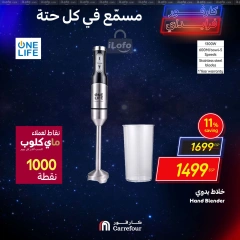 Page 38 in Weekend Deals at Carrefour Egypt