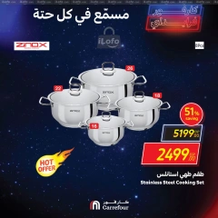 Page 47 in Weekend Deals at Carrefour Egypt