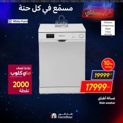 Page 24 in Weekend Deals at Carrefour Egypt