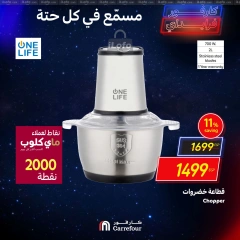 Page 37 in Weekend Deals at Carrefour Egypt