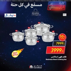 Page 51 in Weekend Deals at Carrefour Egypt