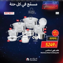 Page 49 in Weekend Deals at Carrefour Egypt