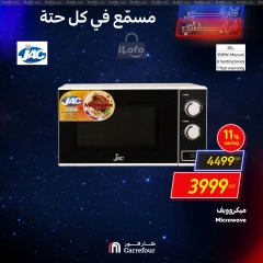 Page 41 in Weekend Deals at Carrefour Egypt