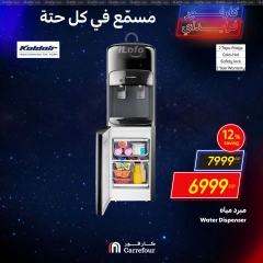 Page 44 in Weekend Deals at Carrefour Egypt