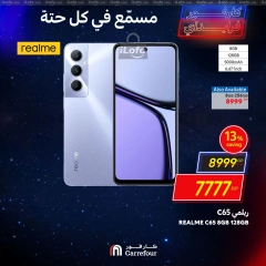 Page 12 in Weekend Deals at Carrefour Egypt