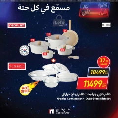 Page 53 in Weekend Deals at Carrefour Egypt