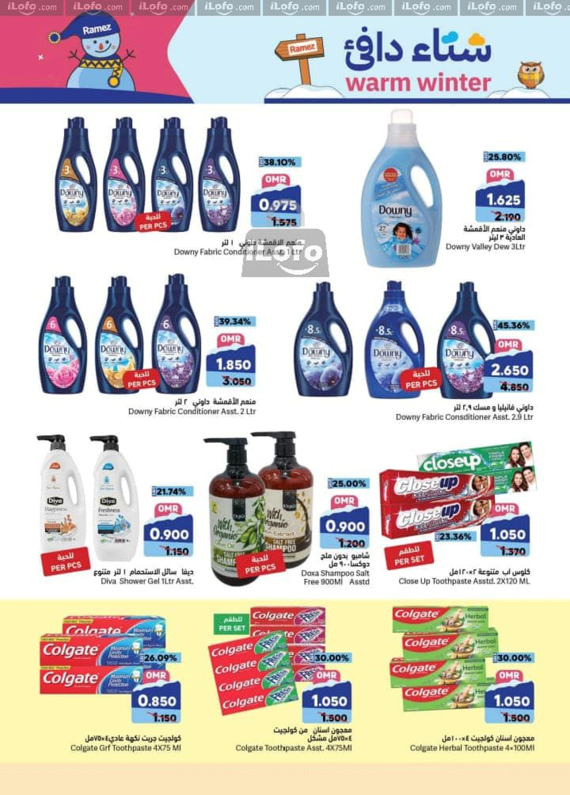 Page 21 in Warm winter offers at Ramez Markets Oman