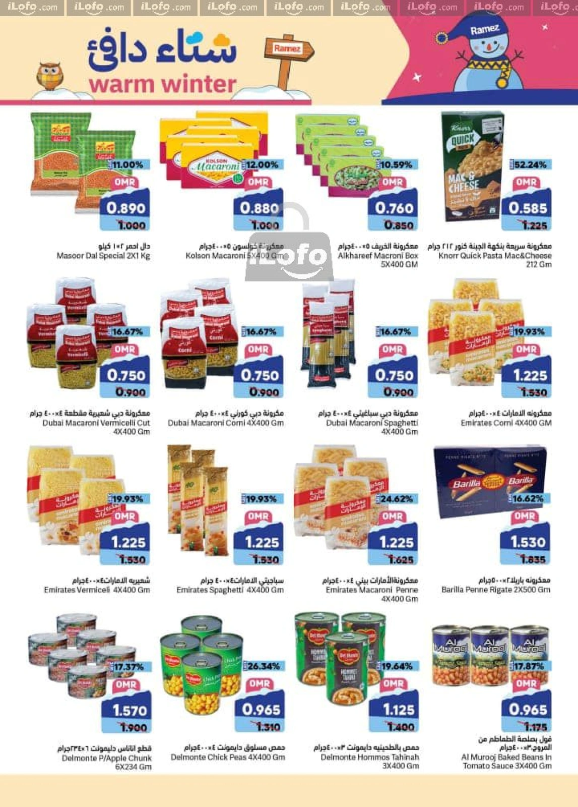 Page 6 in Warm winter offers at Ramez Markets Oman
