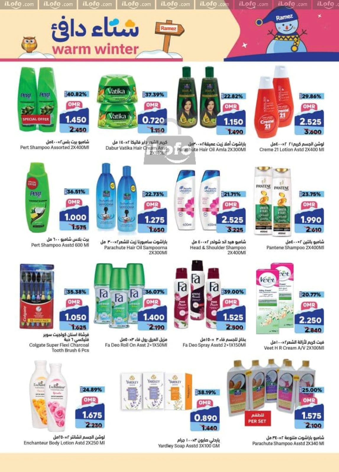 Page 22 in Warm winter offers at Ramez Markets Oman