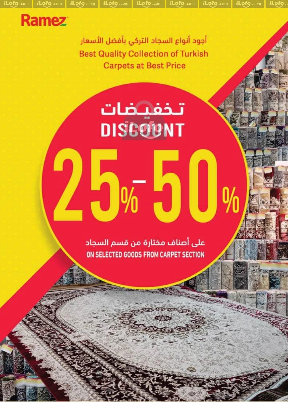 Page 44 in Warm winter offers at Ramez Markets Oman