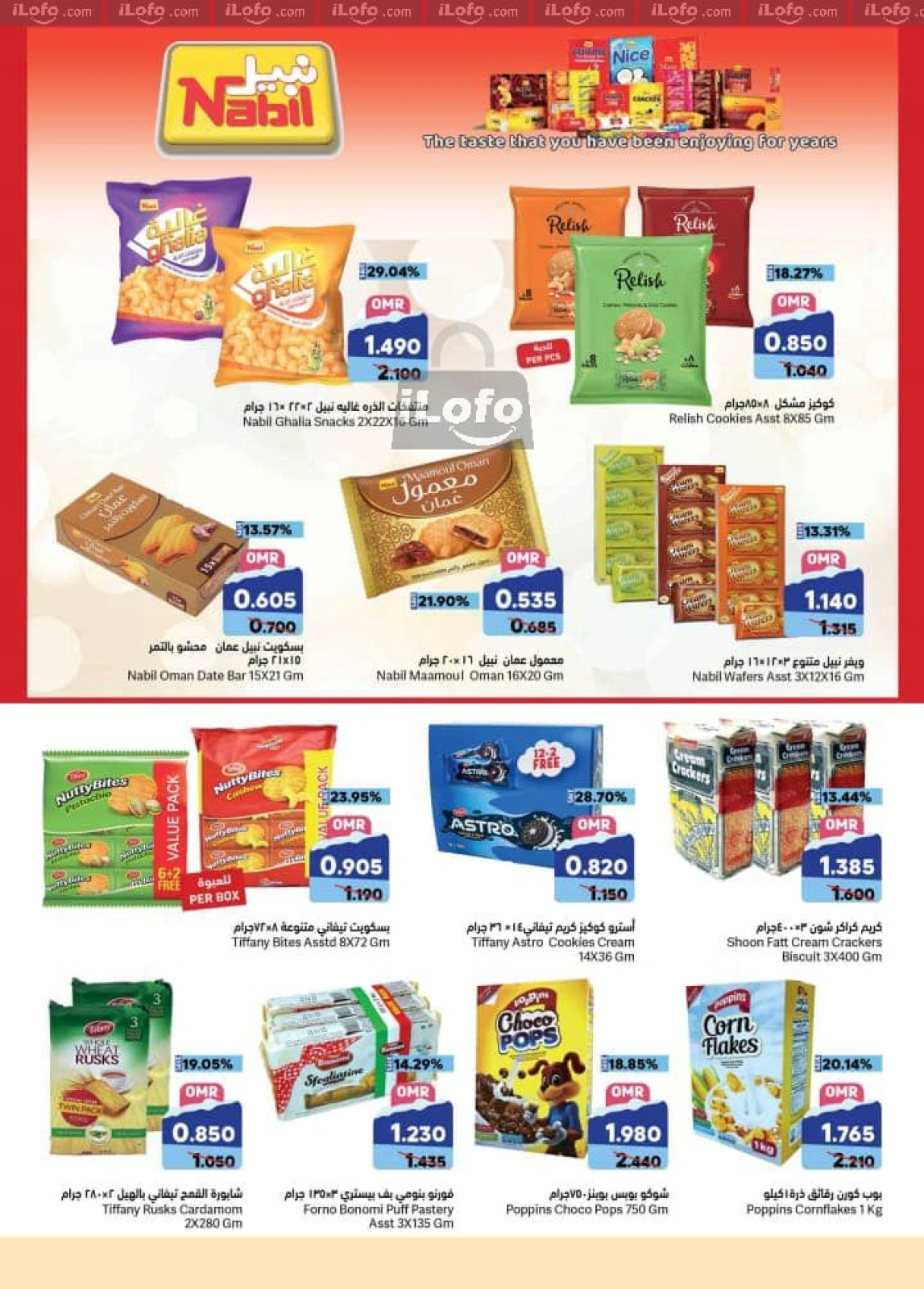 Page 9 in Warm winter offers at Ramez Markets Oman