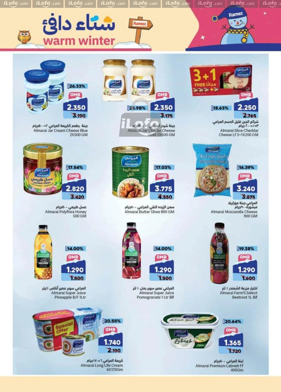 Page 12 in Warm winter offers at Ramez Markets Oman