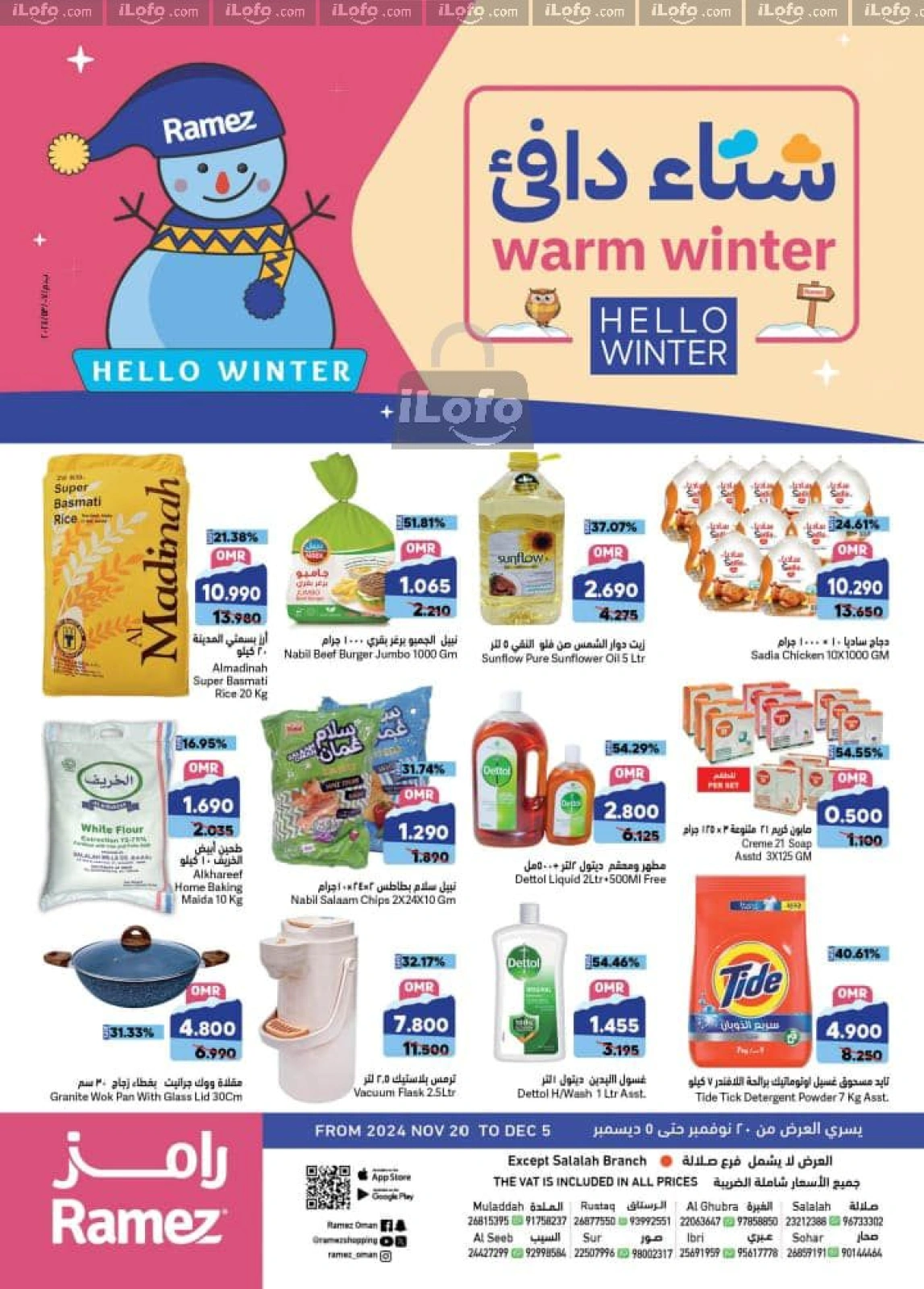 Page 1 in Warm winter offers at Ramez Markets Oman