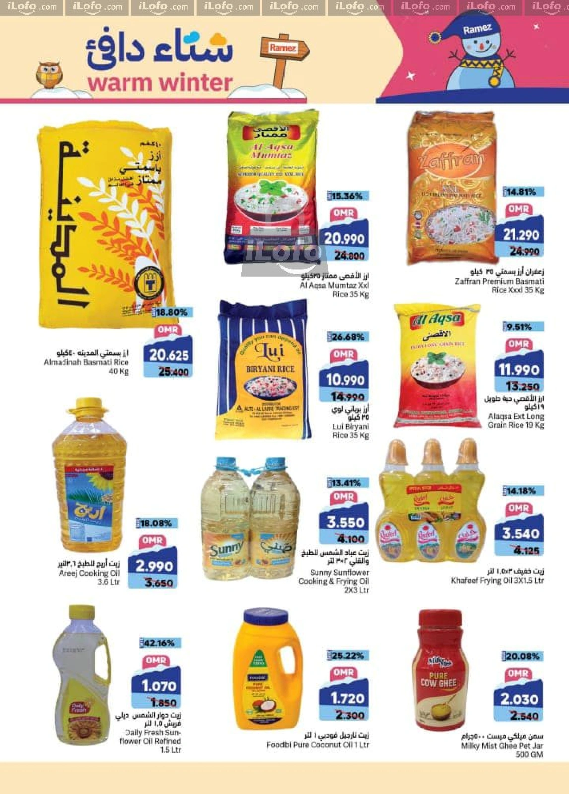 Page 2 in Warm winter offers at Ramez Markets Oman