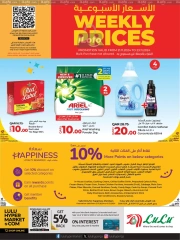 Page 1 in Weekly Prices at lulu Qatar