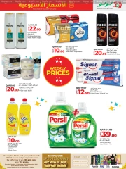 Page 5 in Weekly Prices at lulu Qatar