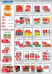 Page 10 in White Friday Deals at Ehab Elprince Egypt