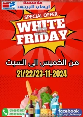 Page 1 in White Friday Deals at Ehab Elprince Egypt