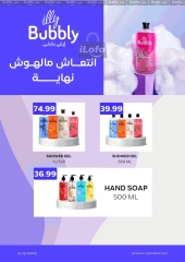 Page 52 in White Friday Deals at El Mahlawy Stores Egypt