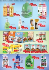 Page 58 in White Friday Deals at El Mahlawy Stores Egypt