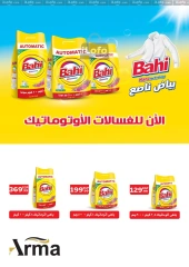 Page 55 in White Friday Deals at El Mahlawy Stores Egypt