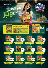 Page 40 in White Friday Deals at El Mahlawy Stores Egypt