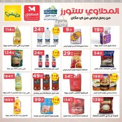 Page 3 in White Friday Deals at El Mahlawy Stores Egypt