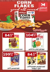 Page 45 in White Friday Deals at El Mahlawy Stores Egypt