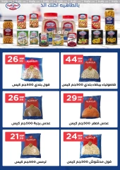 Page 34 in White Friday Deals at El Mahlawy Stores Egypt