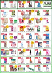 Page 16 in White Friday Deals at El Mahlawy Stores Egypt