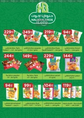 Page 29 in White Friday Deals at El Mahlawy Stores Egypt