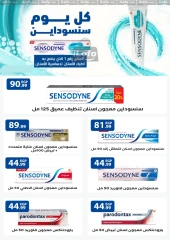 Page 53 in White Friday Deals at El Mahlawy Stores Egypt