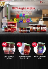 Page 42 in White Friday Deals at El Mahlawy Stores Egypt