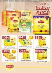 Page 49 in White Friday Deals at El Mahlawy Stores Egypt