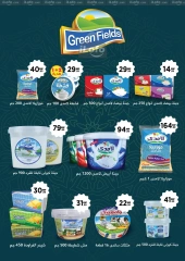 Page 36 in White Friday Deals at El Mahlawy Stores Egypt