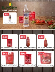 Page 33 in White Friday Deals at El Mahlawy Stores Egypt