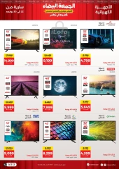 Page 42 in White Friday Deals at Raneen Egypt