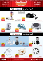 Page 36 in White Friday Deals at Raneen Egypt