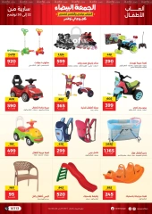 Page 53 in White Friday Deals at Raneen Egypt