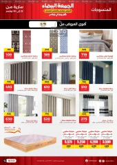 Page 51 in White Friday Deals at Raneen Egypt