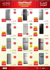 Page 25 in White Friday Deals at Raneen Egypt