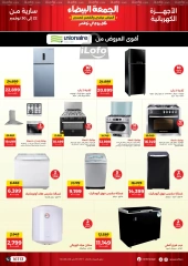 Page 27 in White Friday Deals at Raneen Egypt